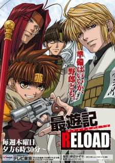 Saiyuki Reload